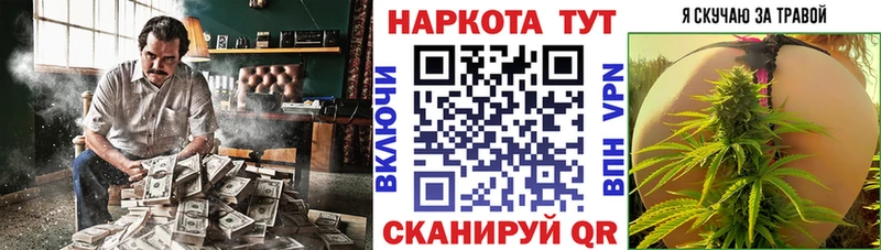 Наркошоп Петрозаводск Каннабис  OMG зеркало  ГАШИШ  Мефедрон  Cocaine 
