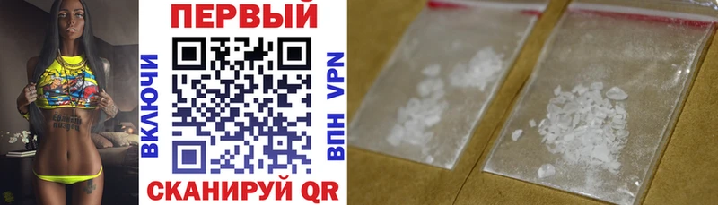 АМФ Premium  darknet Telegram  Петрозаводск  купить  цена 