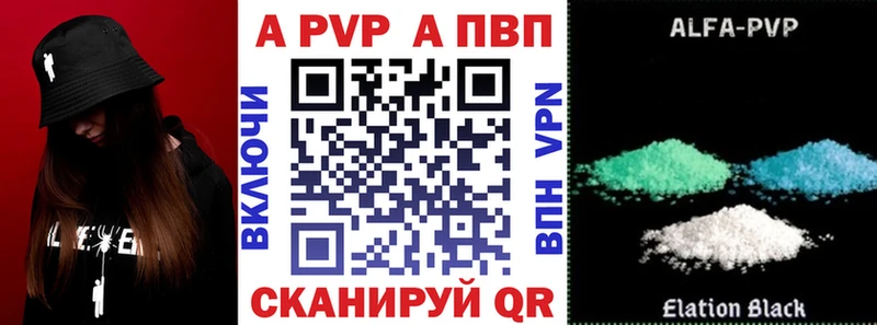 A-PVP VHQ  Петрозаводск 