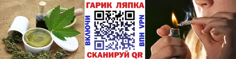 Печенье с ТГК марихуана  продажа наркотиков  Петрозаводск 
