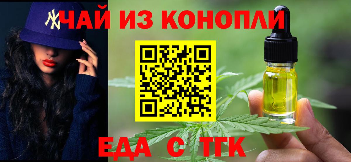 Canna-Cookies марихуана  Вход с VPN  Петрозаводск 