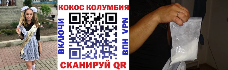 Cocaine Fish Scale  магазин  наркотиков  Петрозаводск 