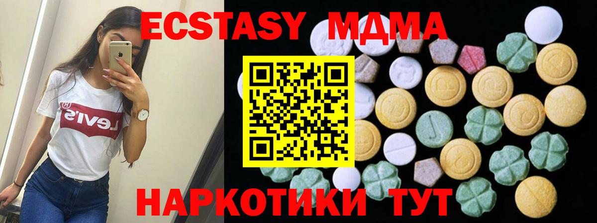 Петрозаводск  Экстази 99%  Экстази  Вход с VPN 