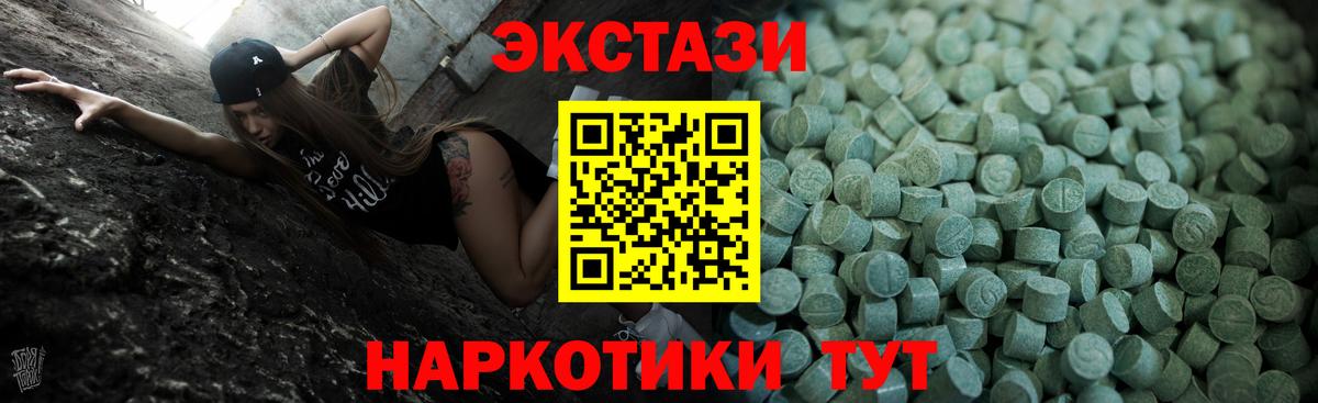 Экстази Дубай Петрозаводск
