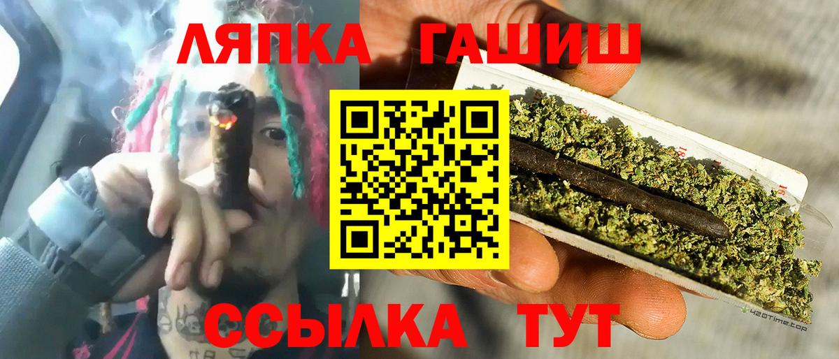 Гашиш hashish Петрозаводск