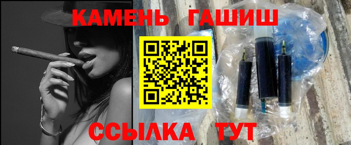Петрозаводск  Гашиш Premium  Вход с VPN  ГАШИШ гарик 