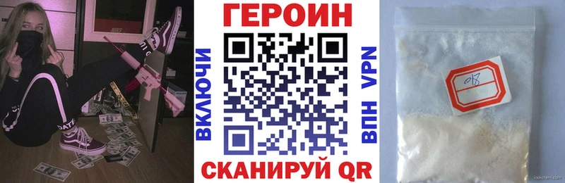omg как войти  где купить наркоту  Петрозаводск  ГЕРОИН герыч 