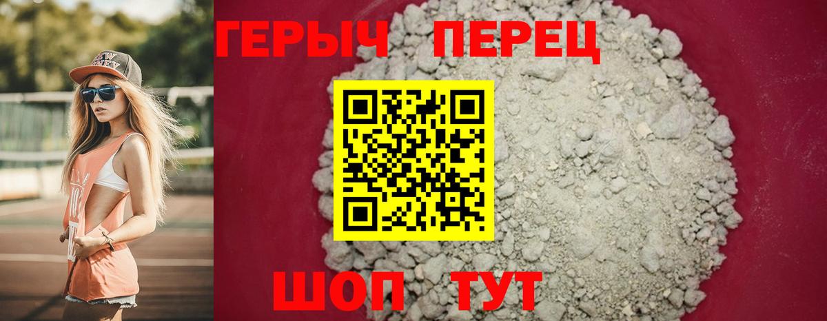 Героин белый  ГЕРОИН  Петрозаводск  Вход с VPN 