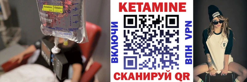 Кетамин VHQ  Петрозаводск 