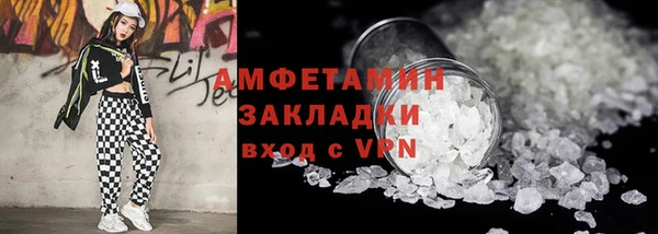спиды Покровск