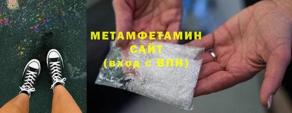 спиды Покровск