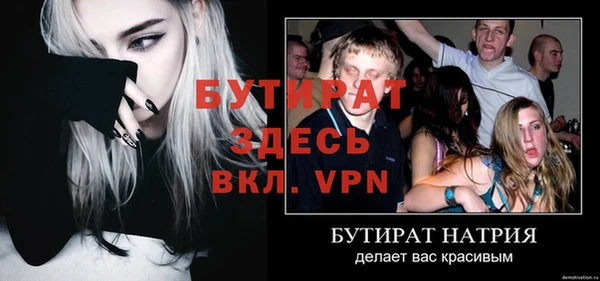 спиды Покровск