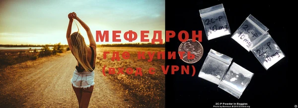 ECSTASY Покров