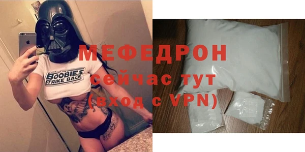 спиды Покровск