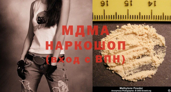 спиды Покровск