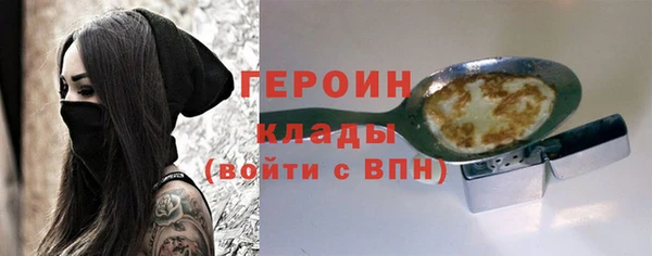 спиды Покровск