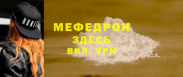 спиды Покровск