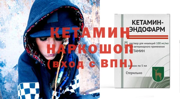 ECSTASY Покров