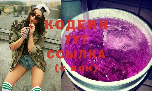 спиды Покровск
