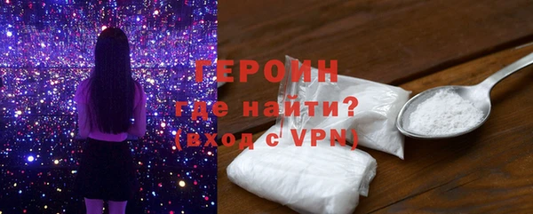 спиды Покровск