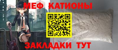 меф Малгобек