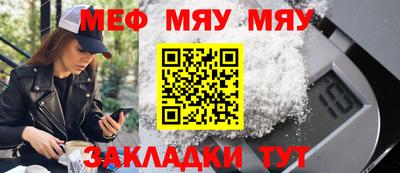mix Мариинск