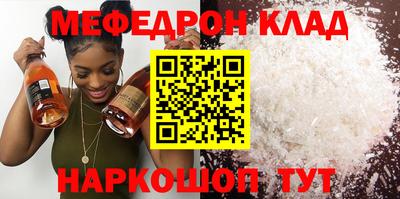 кокс Малоярославец