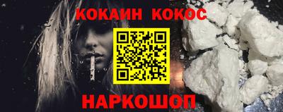 кокс Малоярославец