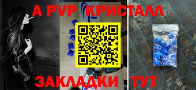 меф Малгобек