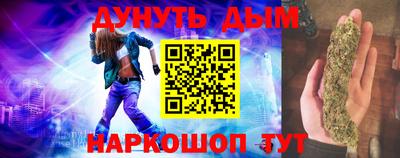 меф Малгобек