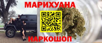 меф Малгобек