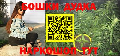 меф Малгобек