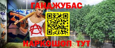 меф Малгобек
