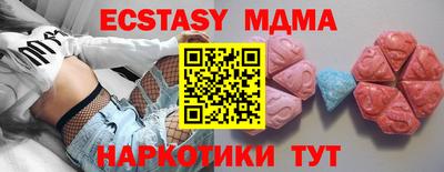 mix Мариинск