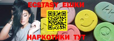 кокс Малоярославец