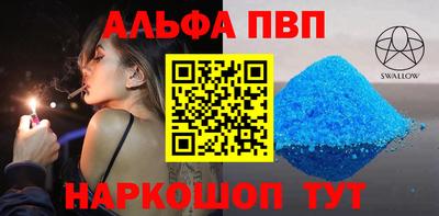 меф Малгобек