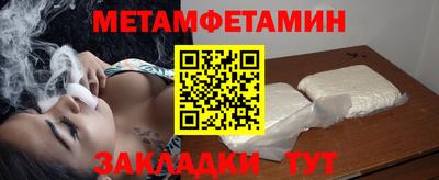меф Малгобек