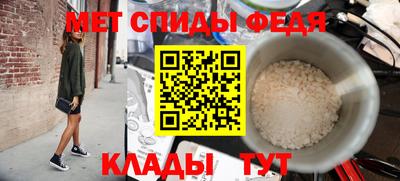 меф Малгобек