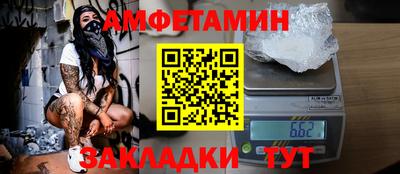 mix Мариинск