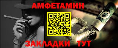 меф Малгобек