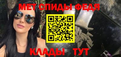 меф Малгобек