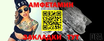 mix Мариинск