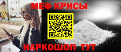 меф Малгобек