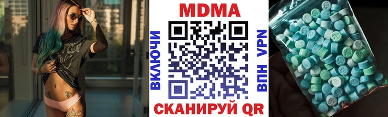 MDMA Molly купить сайты Петрозаводск