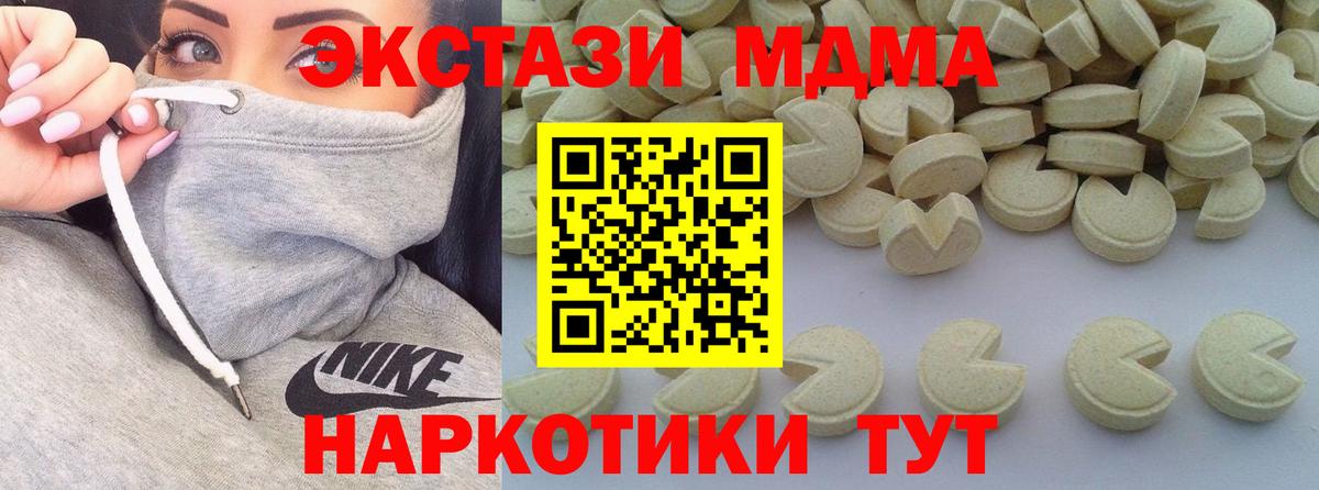 МДМА crystal Петрозаводск