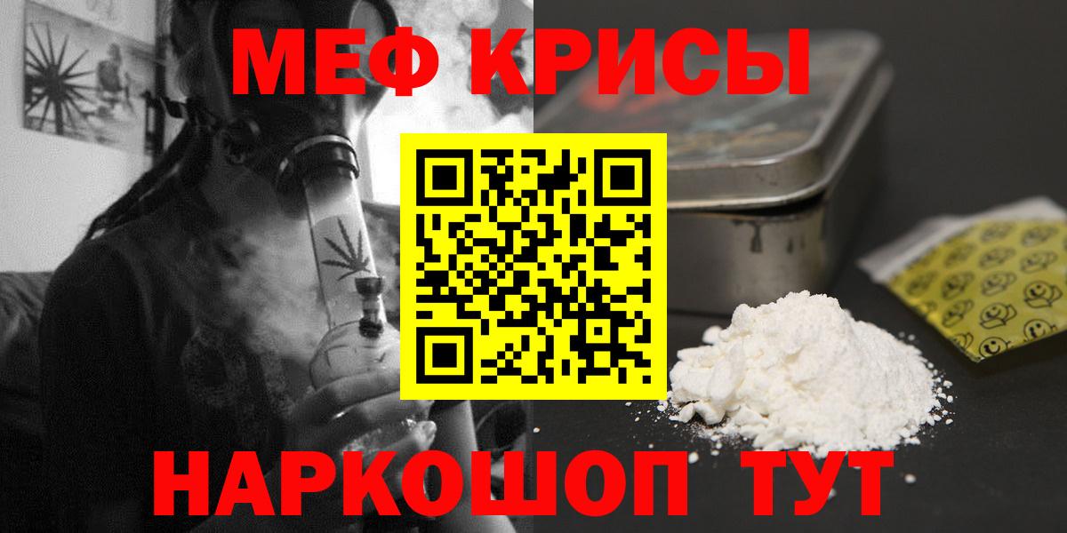 Меф мяу мяу мука Петрозаводск