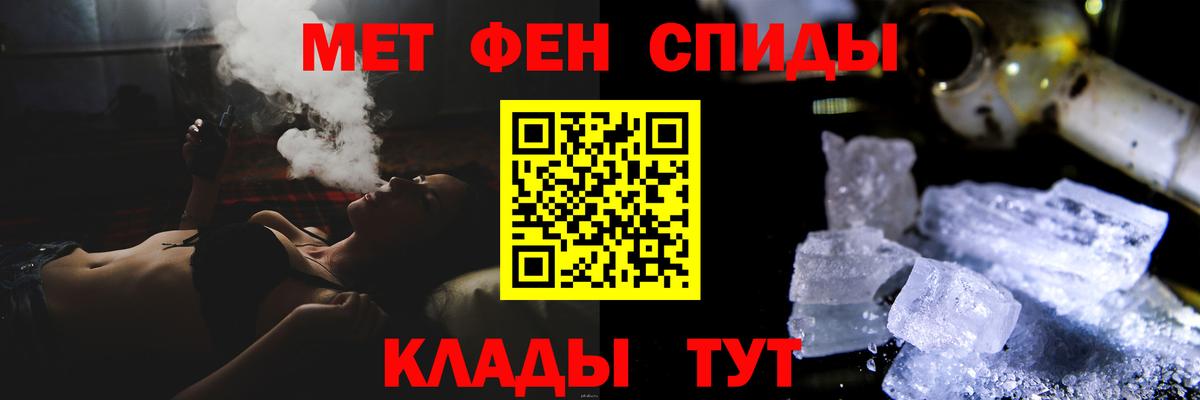 Метамфетамин Декстрометамфетамин 99.9% Петрозаводск