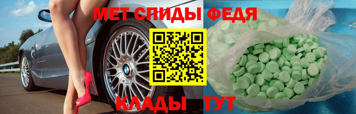 Метамфетамин  Вход с VPN  Петрозаводск  Первитин витя 