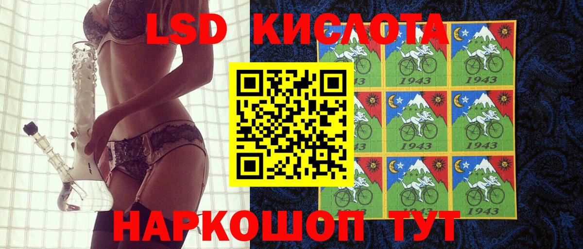 Марки NBOMe 1500мкг Петрозаводск