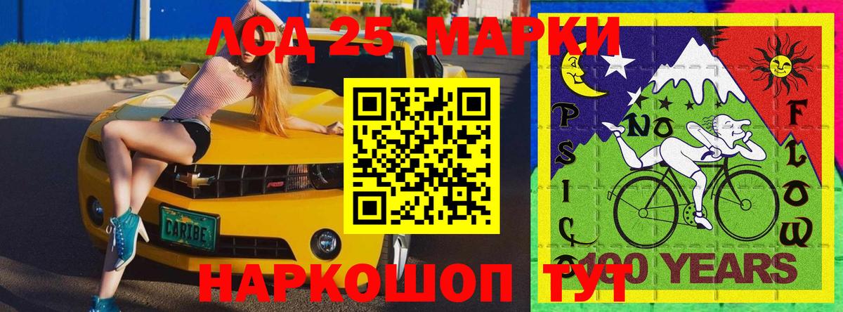 Марки N-bome 1,8мг  Марки N-bome 1,8мг  Петрозаводск  Вход с VPN 